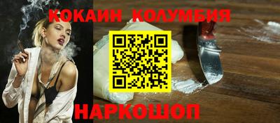 2c-b Волгодонск