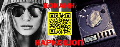 меф VHQ Апшеронск