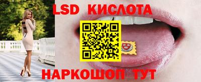 стаф Волжский