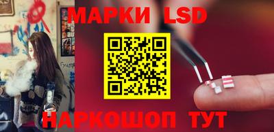 каннабис Волжск