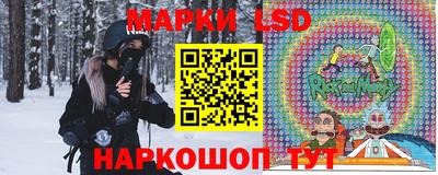 стаф Волжский