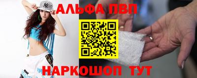 каннабис Волжск