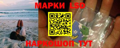стаф Волжский