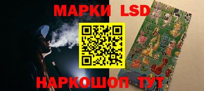 стаф Волжский