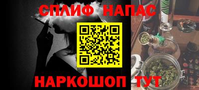каннабис Волжск