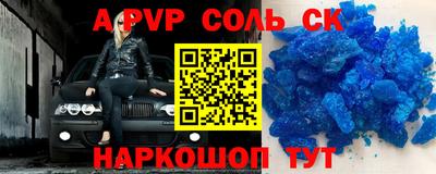 шишки Аргун