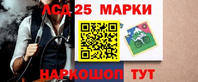 каннабис Волжск