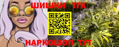 2c-b Волгодонск