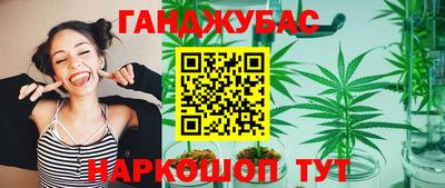 2c-b Волгодонск
