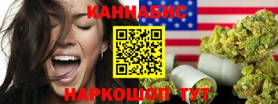 каннабис Волжск