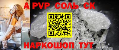 стаф Волжский