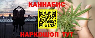 каннабис Волжск