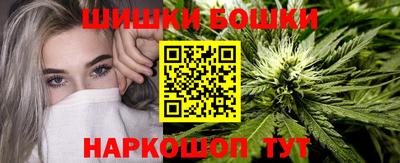 2c-b Волгодонск