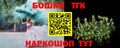 каннабис Волжск