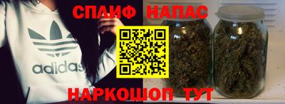 каннабис Волжск