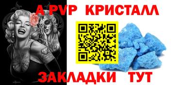 2c-b Волгодонск
