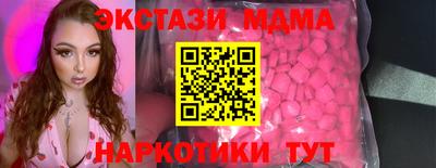 2c-b Волгодонск