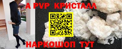 меф VHQ Апшеронск