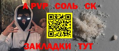 шишки Аргун