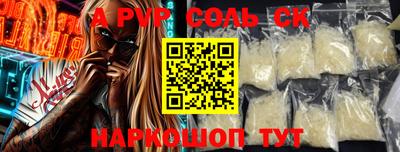 меф VHQ Апшеронск