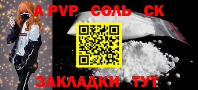 2c-b Волгодонск