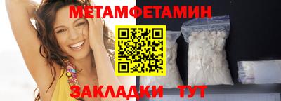 каннабис Волжск