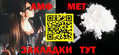 меф VHQ Апшеронск