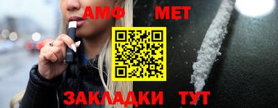 2c-b Волгодонск