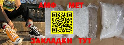 шишки Аргун