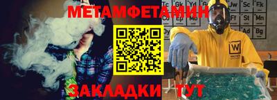 шишки Аргун