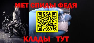 2c-b Волгодонск