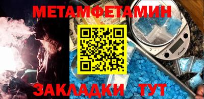 стаф Волжский