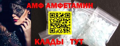 меф VHQ Апшеронск