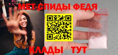 меф VHQ Апшеронск