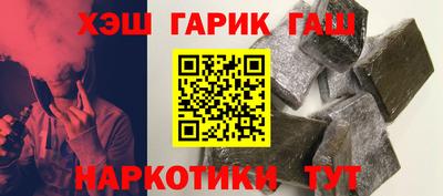 меф VHQ Апшеронск