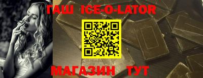 каннабис Волжск