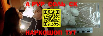 2c-b Волгодонск