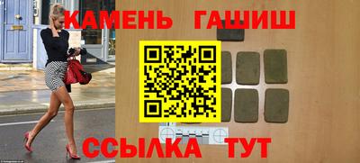 каннабис Волжск