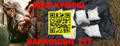 стаф Волжский