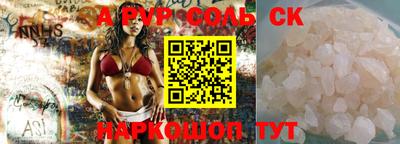 каннабис Волжск
