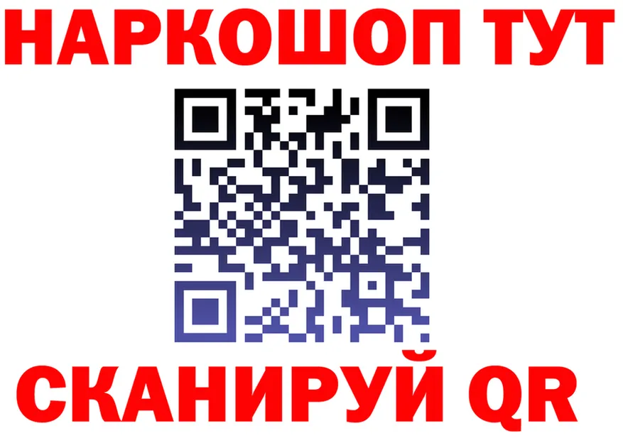 А ПВП СК ТОР shop гидра Новодвинск