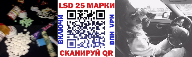 закладка Новодвинск ЛСД экстази ecstasy