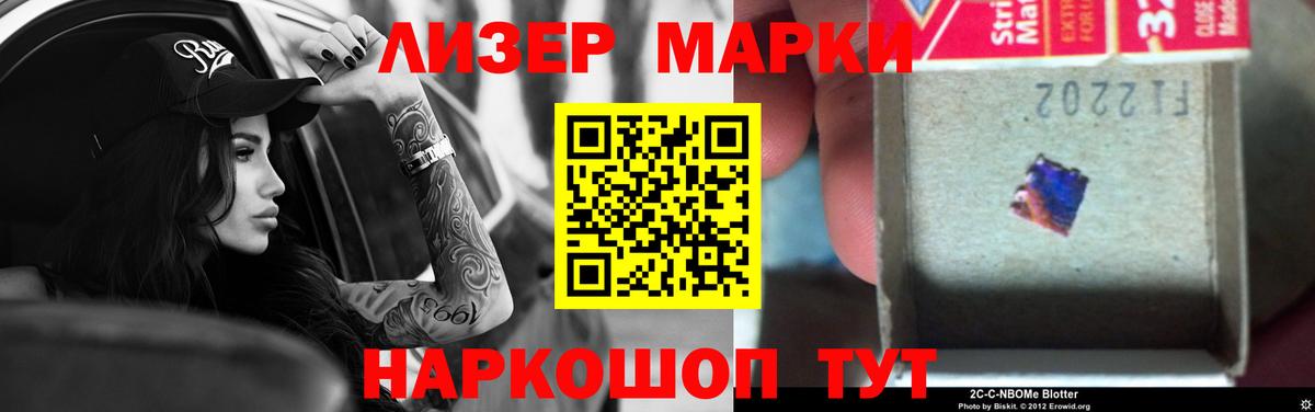 ЛСД экстази кислота Новодвинск