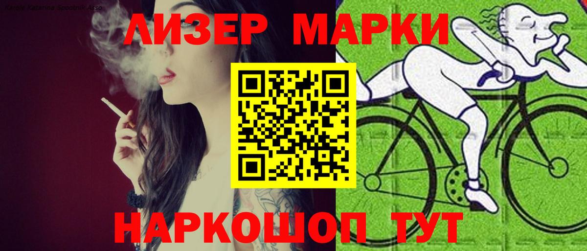 LSD-25 экстази  MEGA ссылка  ЛСД экстази ecstasy  Лсд 25 экстази ecstasy  Новодвинск 