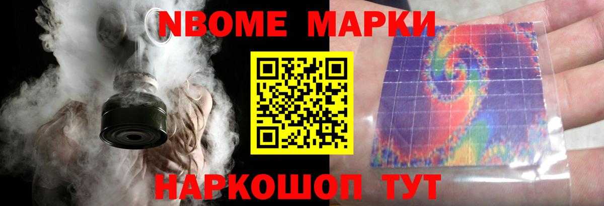 ЛСД экстази  Вход с VPN  Новодвинск  LSD-25 экстази кислота 