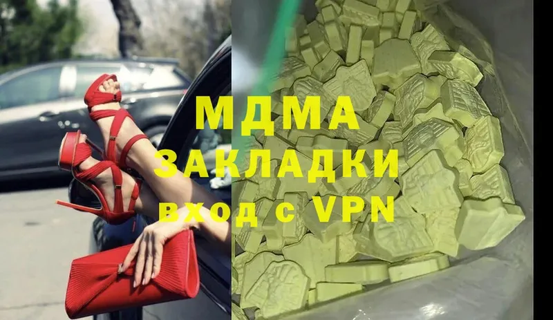 это телеграм  Новодвинск  MDMA молли 