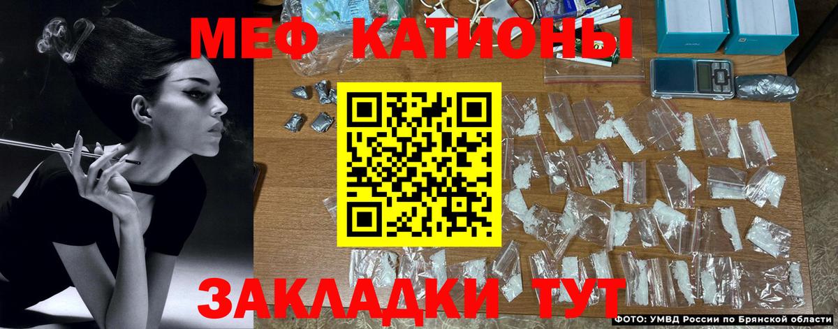 Меф VHQ  Мефедрон  МЕФ  Новодвинск 