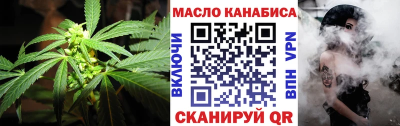 где купить   shop состав  ТГК вейп с тгк  Новодвинск 