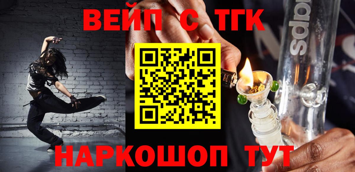  Кокаин Новодвинск