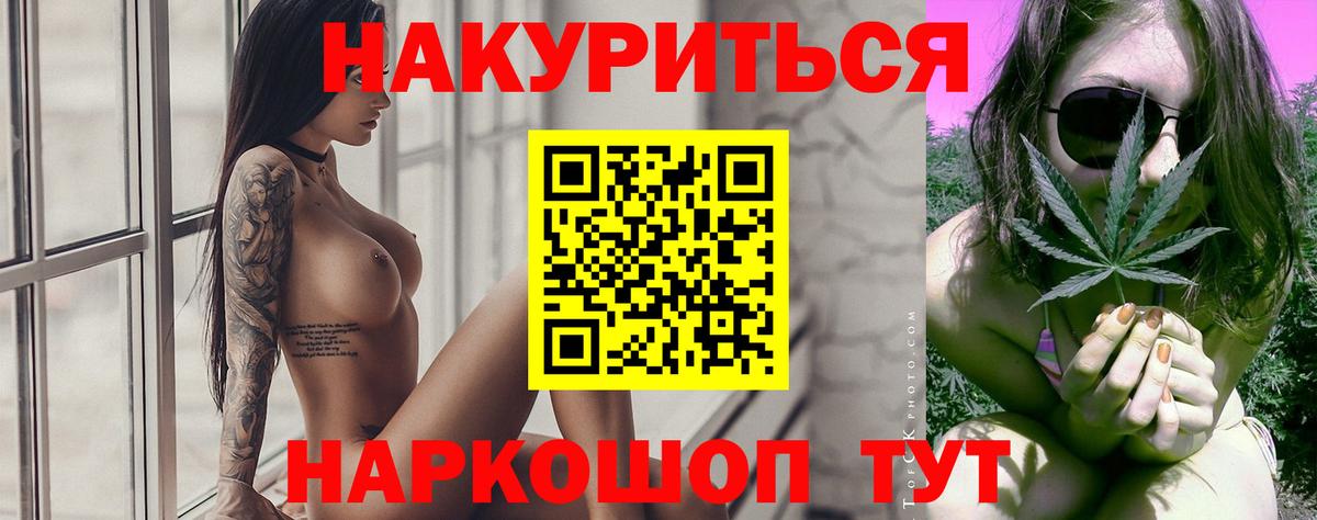 Шишки марихуана OG Kush  Конопля Ganja  Марихуана OG Kush  Новодвинск  Вход с VPN 